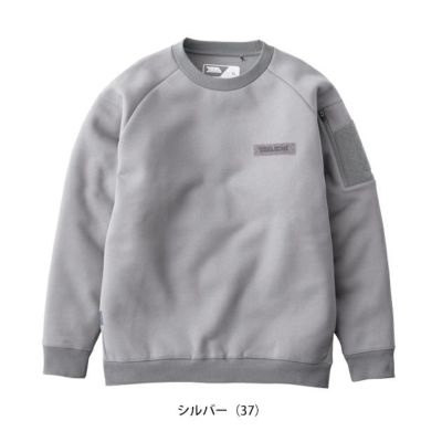 寅壱 5314-627 秋冬作業服 作業着 ワークトレーナー