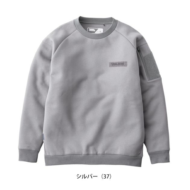 寅壱 5314-627 秋冬作業服 作業着 ワークトレーナー