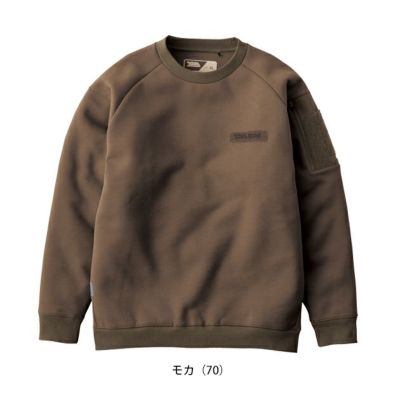 寅壱 5314-627 秋冬作業服 作業着 ワークトレーナー