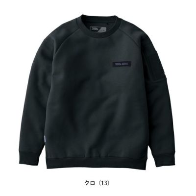 寅壱 5314-627 秋冬作業服 作業着 ワークトレーナー