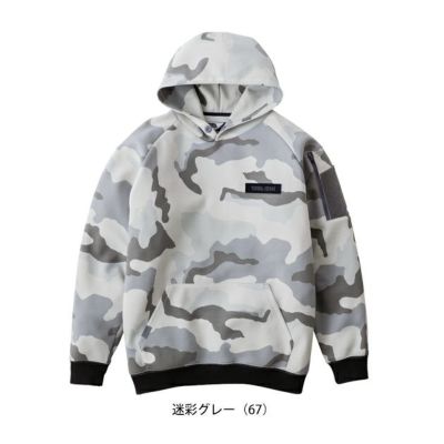 寅壱 5314-629 秋冬作業服 作業着 ワークフーディー