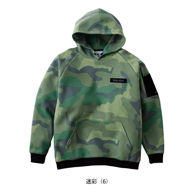 寅壱 5314-629 秋冬作業服 作業着 ワークフーディー