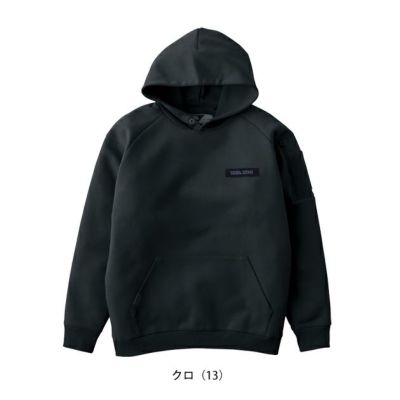 寅壱 5314-629 秋冬作業服 作業着 ワークフーディー