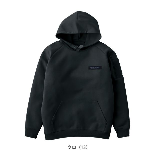 寅壱 5314-629 秋冬作業服 作業着 ワークフーディー