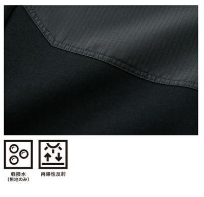 寅壱 5314-601 秋冬作業服 作業着 トレーナーパンツ