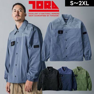 寅壱 5958-124 秋冬作業服 作業着 コーチジャケット