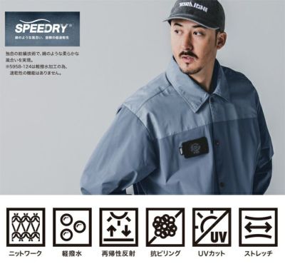 寅壱 5958-124 秋冬作業服 作業着 コーチジャケット