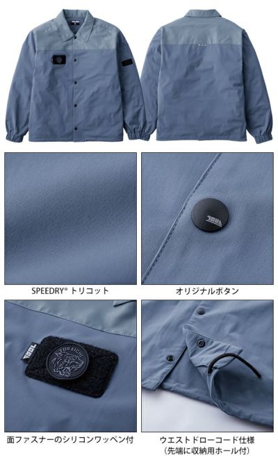 寅壱 5958-124 秋冬作業服 作業着 コーチジャケット