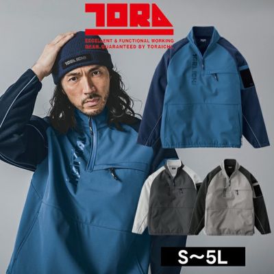 寅壱 7941-627 防寒作業服 防寒着 ボンディングジップトレーナー S～4L