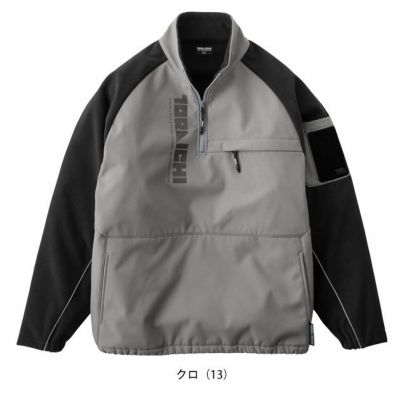 寅壱 7941-627 防寒作業服 防寒着 ボンディングジップトレーナー S～4L