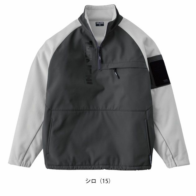寅壱 7941-627 防寒作業服 防寒着 ボンディングジップトレーナー S～4L