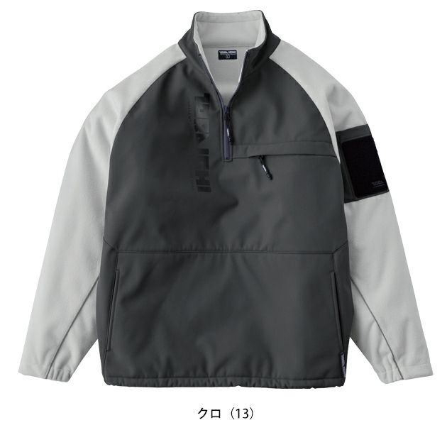 寅壱 7941-627 防寒作業服 防寒着 ボンディングジップトレーナー S～4L