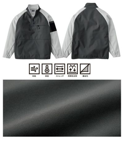 寅壱 7941-627 防寒作業服 防寒着 ボンディングジップトレーナー 5L