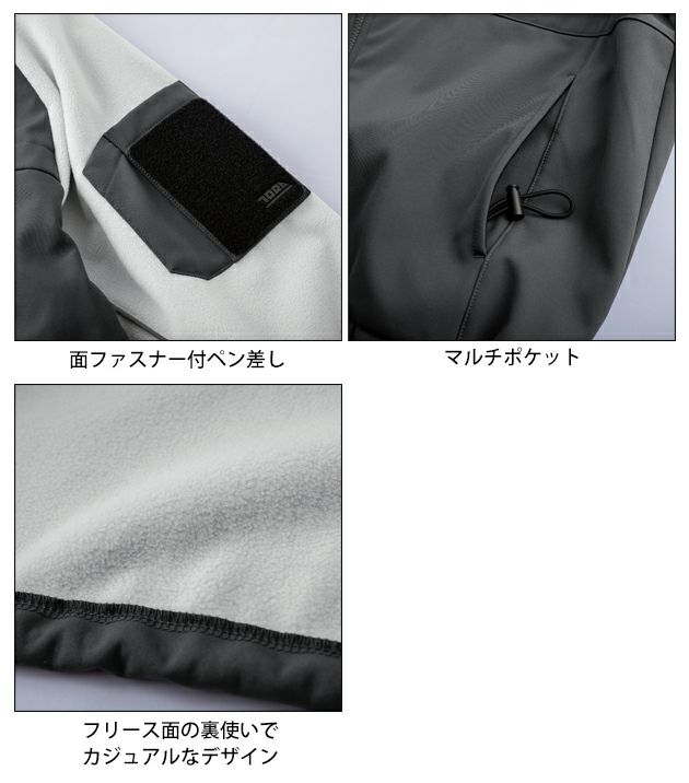 寅壱 7941-627 防寒作業服 防寒着 ボンディングジップトレーナー 5L