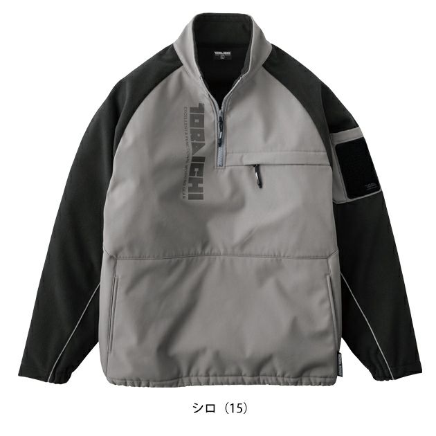 寅壱 7941-627 防寒作業服 防寒着 ボンディングジップトレーナー 5L