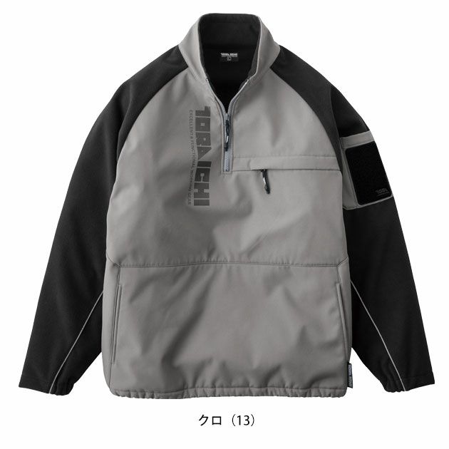寅壱 7941-627 防寒作業服 防寒着 ボンディングジップトレーナー 5L
