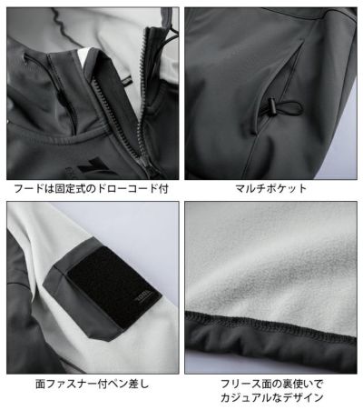 寅壱 7941-652 防寒作業服 防寒着 ボンディングフルジップパーカー S～4L