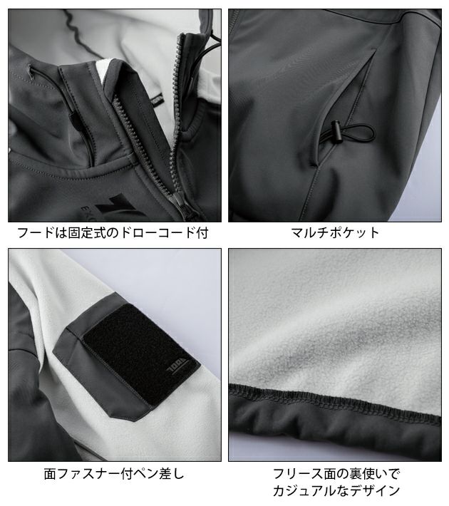 寅壱 7941-652 防寒作業服 防寒着 ボンディングフルジップパーカー S～4L