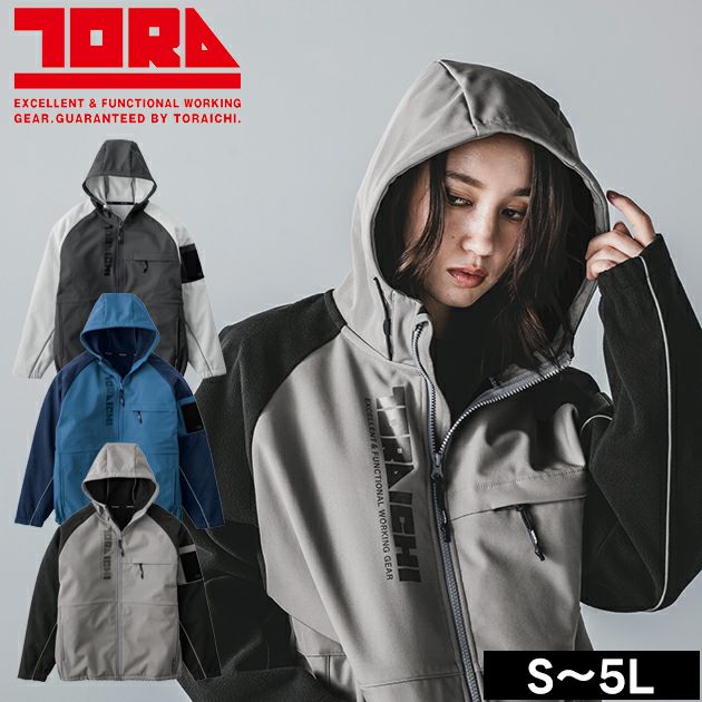 寅壱 7941-652 防寒作業服 防寒着 ボンディングフルジップパーカー 5L