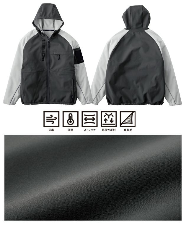 寅壱 7941-652 防寒作業服 防寒着 ボンディングフルジップパーカー 5L