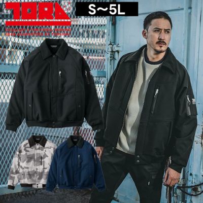 寅壱 2803-124 防寒作業服 防寒着 ボンディングパイロットジャンパー S～4L