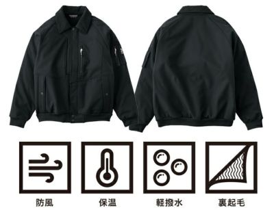 寅壱 2803-124 防寒作業服 防寒着 ボンディングパイロットジャンパー S～4L