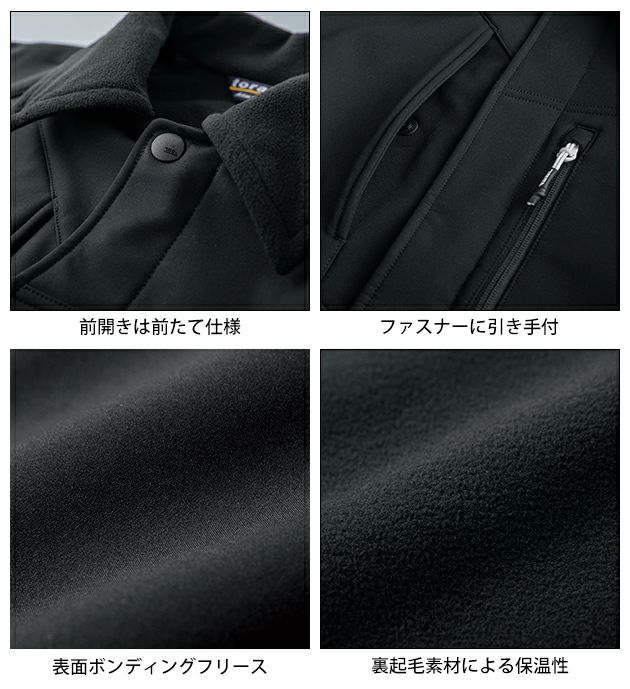 寅壱 2803-124 防寒作業服 防寒着 ボンディングパイロットジャンパー S～4L