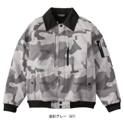 寅壱 2803-124 防寒作業服 防寒着 ボンディングパイロットジャンパー S～4L