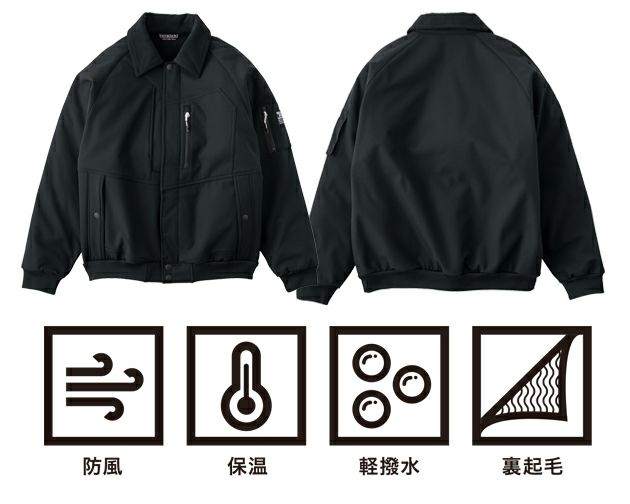 寅壱 2803-124 防寒作業服 防寒着 ボンディングパイロットジャンパー 5L