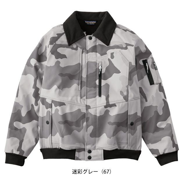 寅壱 2803-124 防寒作業服 防寒着 ボンディングパイロットジャンパー 5L