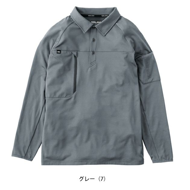 寅壱 7951-614 秋冬作業服 作業着 長袖ポロシャツ 5L