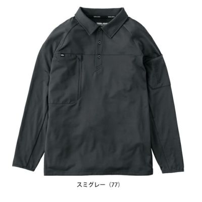 寅壱 7951-614 秋冬作業服 作業着 長袖ポロシャツ 5L