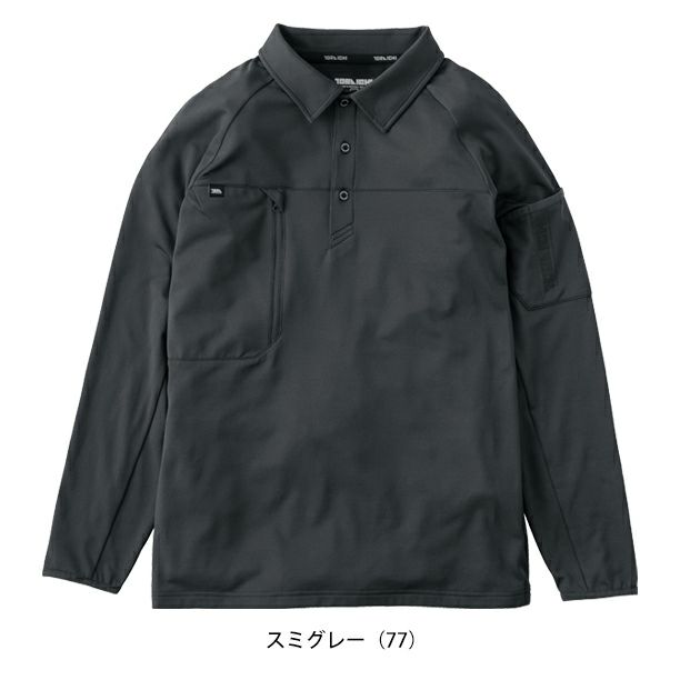 寅壱 7951-614 秋冬作業服 作業着 長袖ポロシャツ 5L