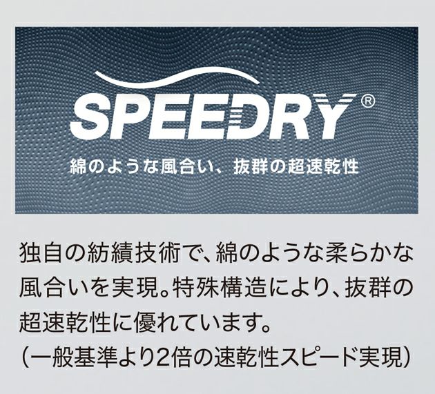 寅壱 9285-617 秋冬作業服 作業着 長袖クルーネックTシャツ