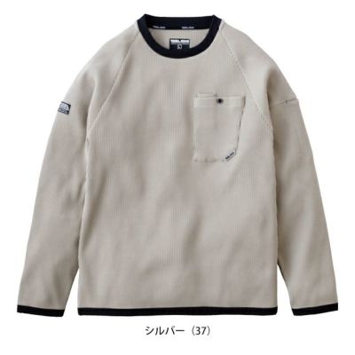 寅壱 9285-617 秋冬作業服 作業着 長袖クルーネックTシャツ