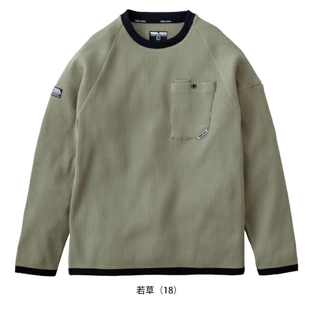 寅壱 9285-617 秋冬作業服 作業着 長袖クルーネックTシャツ