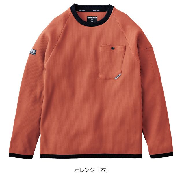 寅壱 9285-617 秋冬作業服 作業着 長袖クルーネックTシャツ