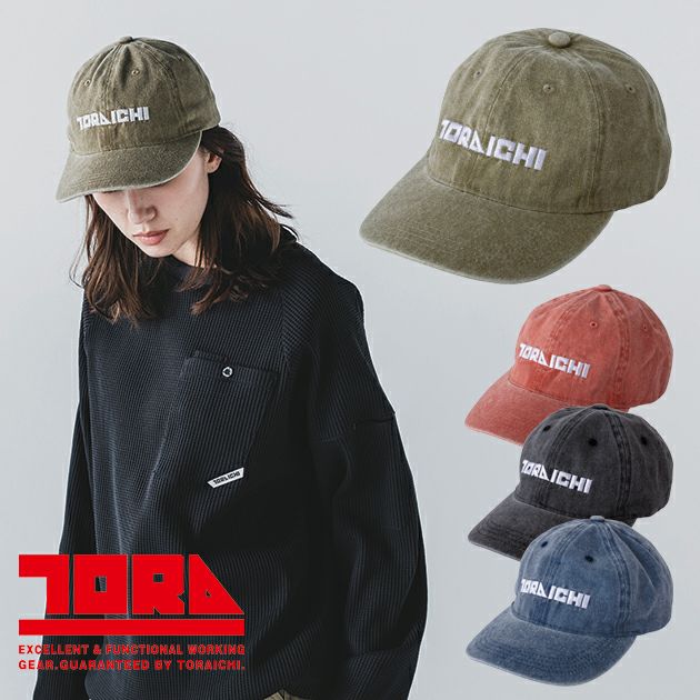 寅壱 4817-912 秋冬作業服 作業着 ベースボールキャップ