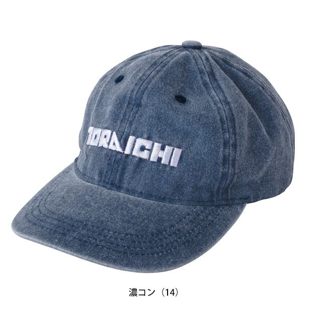 寅壱 4817-912 秋冬作業服 作業着 ベースボールキャップ