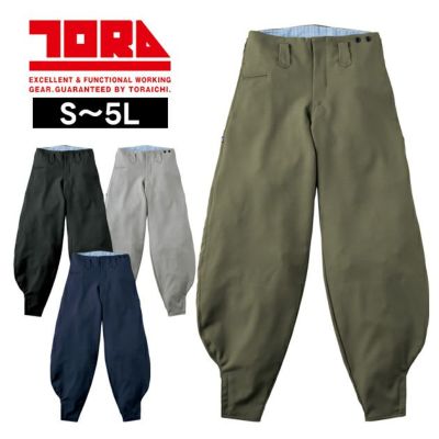 寅壱 7030-448 秋冬作業服 作業着 細身超超ロング八分 S～4L