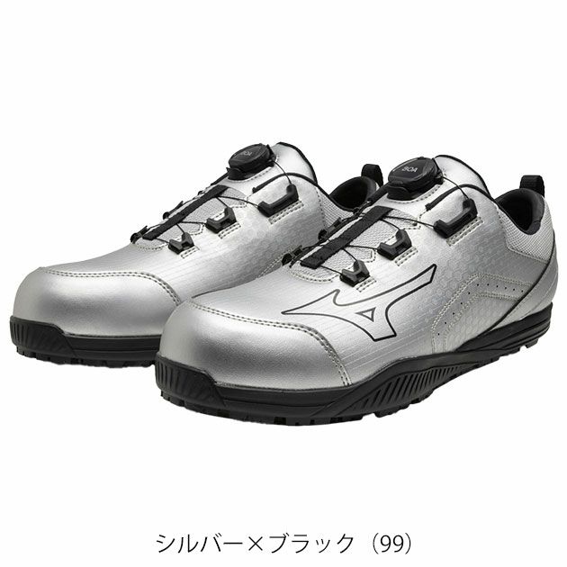 ミズノ 安全靴 F1GA2514 オールマイティ TDII 51L BOA 2025年限定モデル