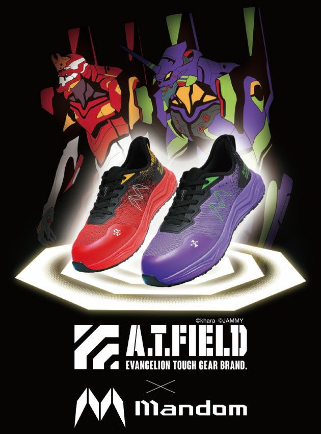 丸五 安全靴 MANDOM×A.T.FIELD セーフティーシューズ(エヴァンゲリオンコラボ限定モデル)