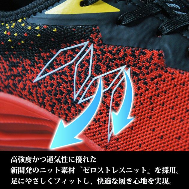 丸五 安全靴 MANDOM×A.T.FIELD セーフティーシューズ(エヴァンゲリオンコラボ限定モデル)