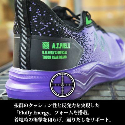 丸五 安全靴 MANDOM×A.T.FIELD セーフティーシューズ(エヴァンゲリオンコラボ限定モデル)