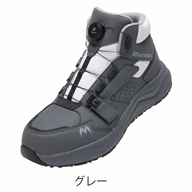 丸五 安全靴 #969 マンダムDIAL