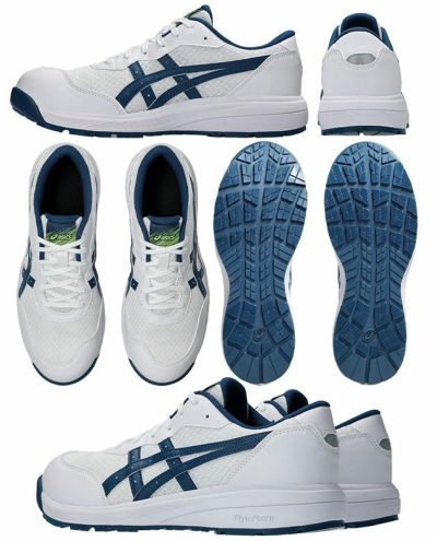 アシックス asics 1273A118 安全靴 ウィンジョブCP221