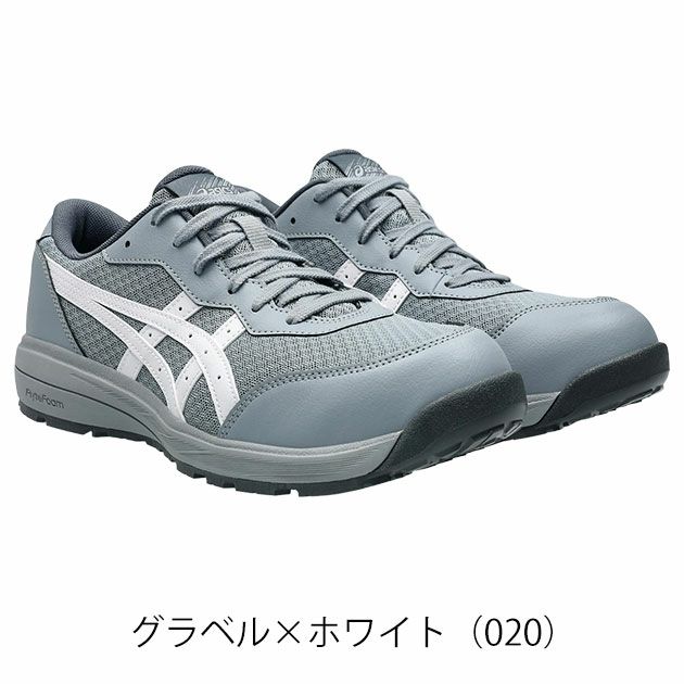 アシックス asics 1273A118 安全靴 ウィンジョブCP221