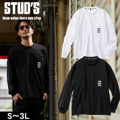 スタッズ STUD'S S2562-1 通年作業服 作業着 ドライ長袖ポケT