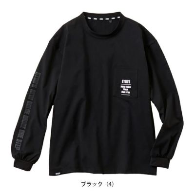 スタッズ STUD'S S2562-1 通年作業服 作業着 ドライ長袖ポケT