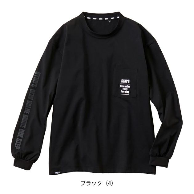 スタッズ STUD'S S2562-1 通年作業服 作業着 ドライ長袖ポケT
